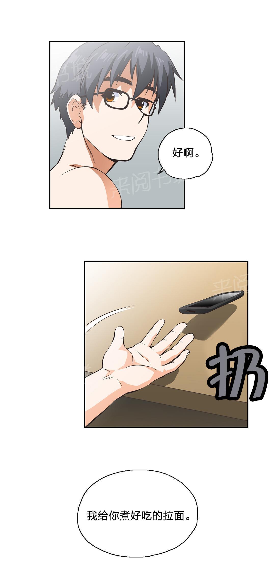 第16话8