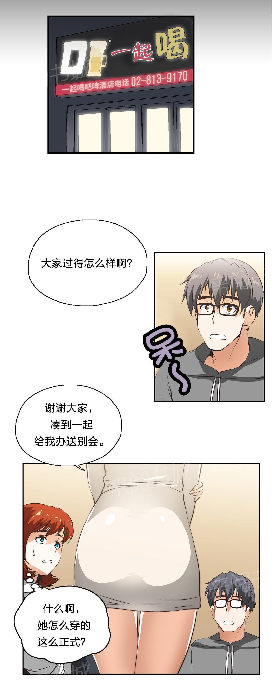 第17话0
