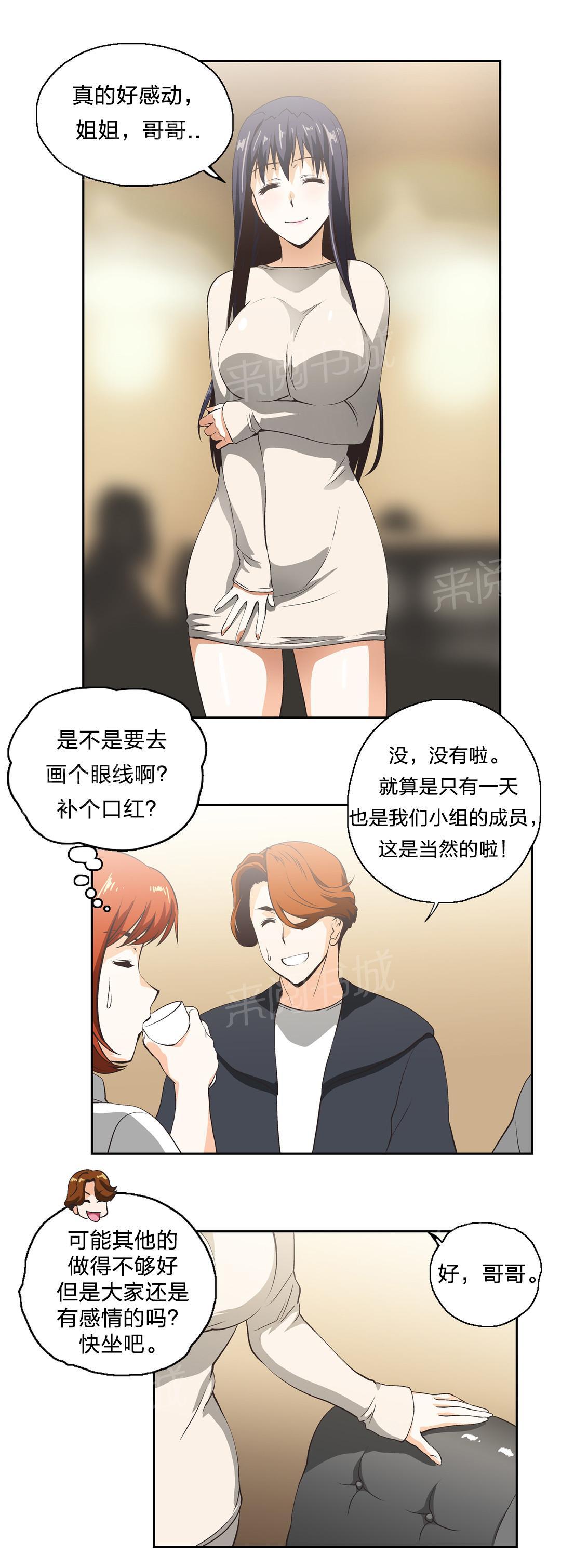 第17话1