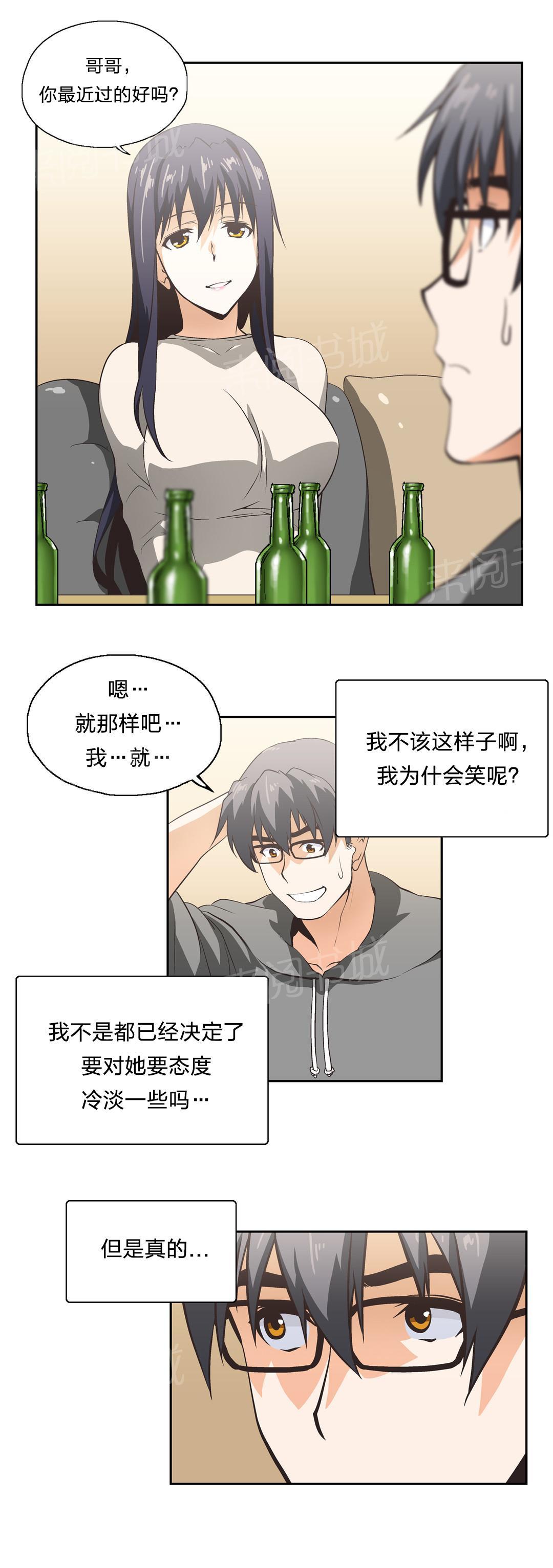 第17话3
