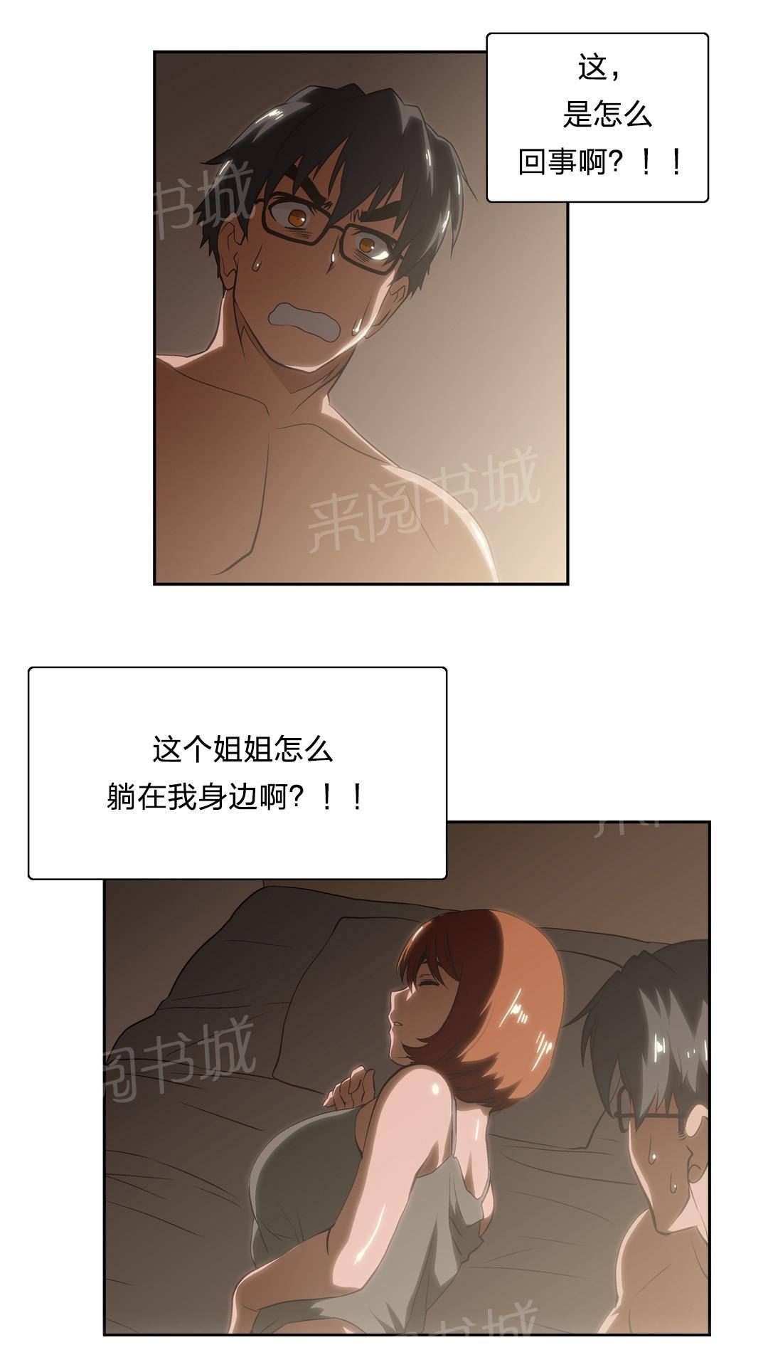 第18话12