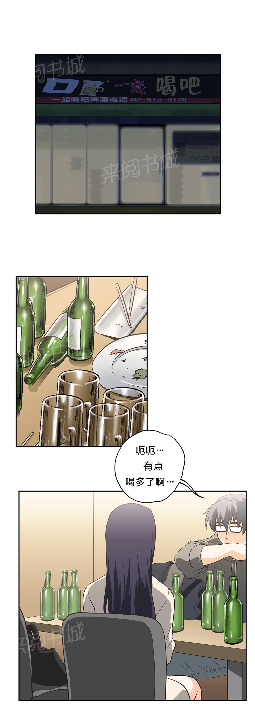 第18话3