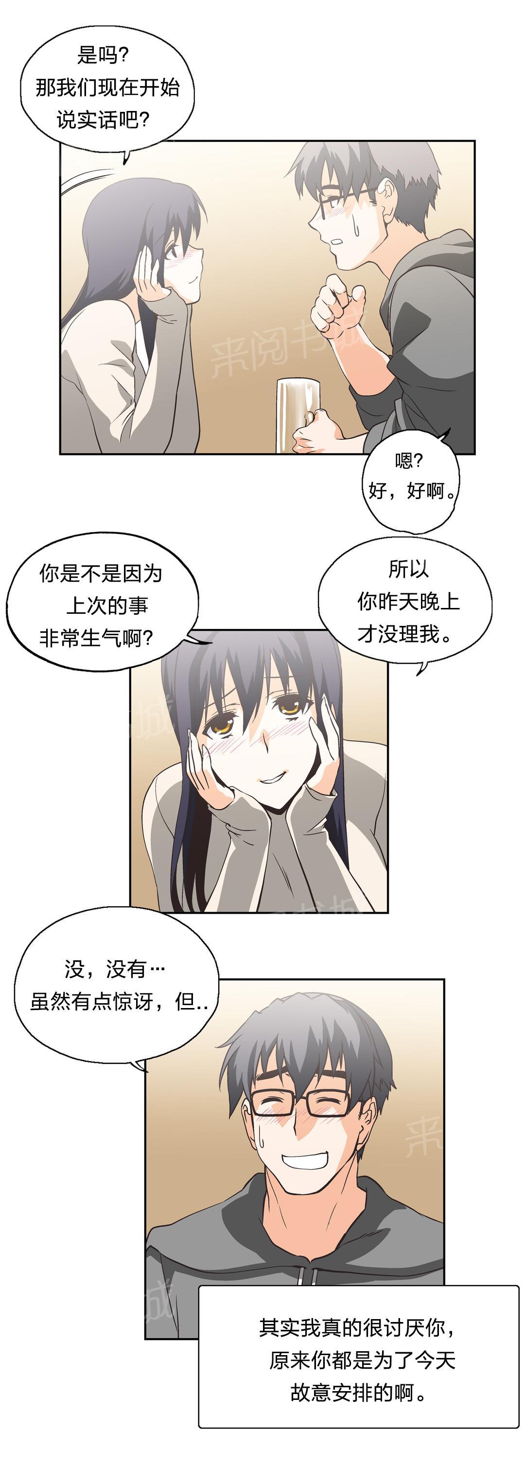 第18话4