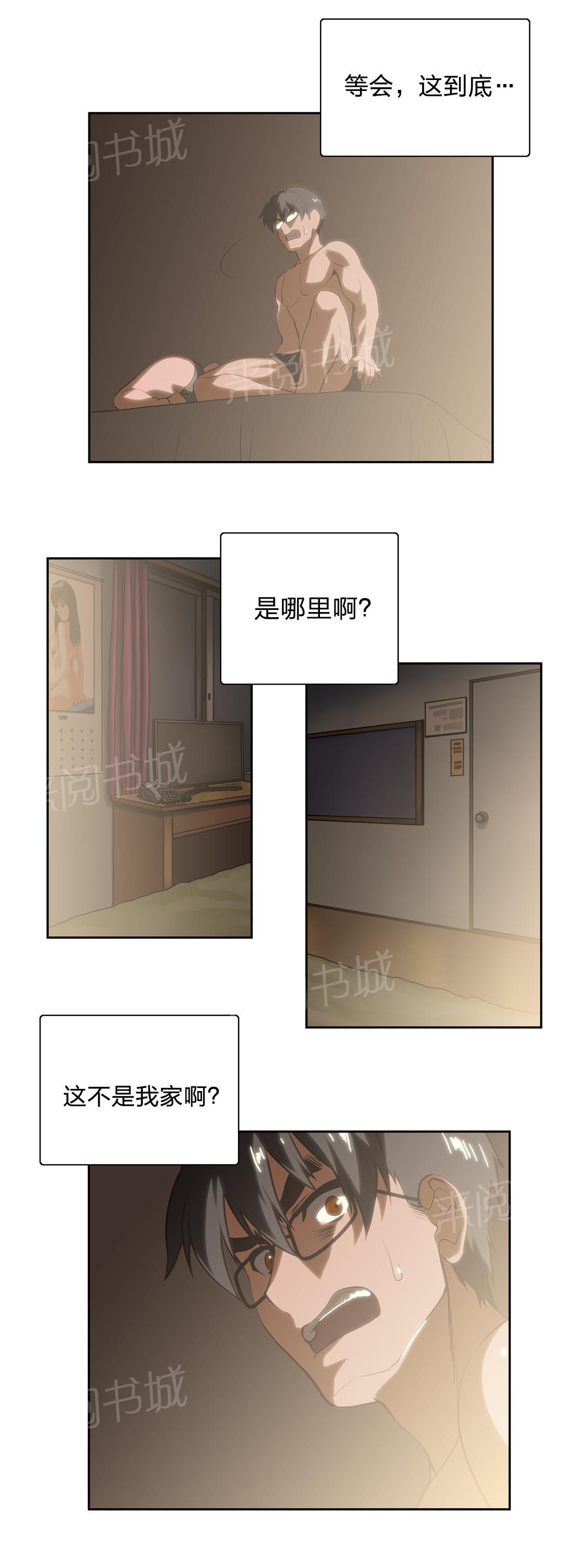 第19话2