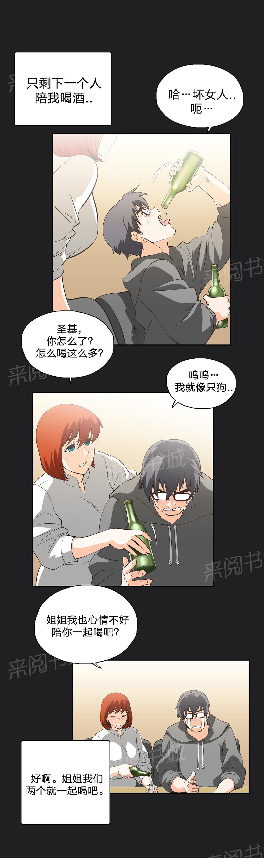 第19话5