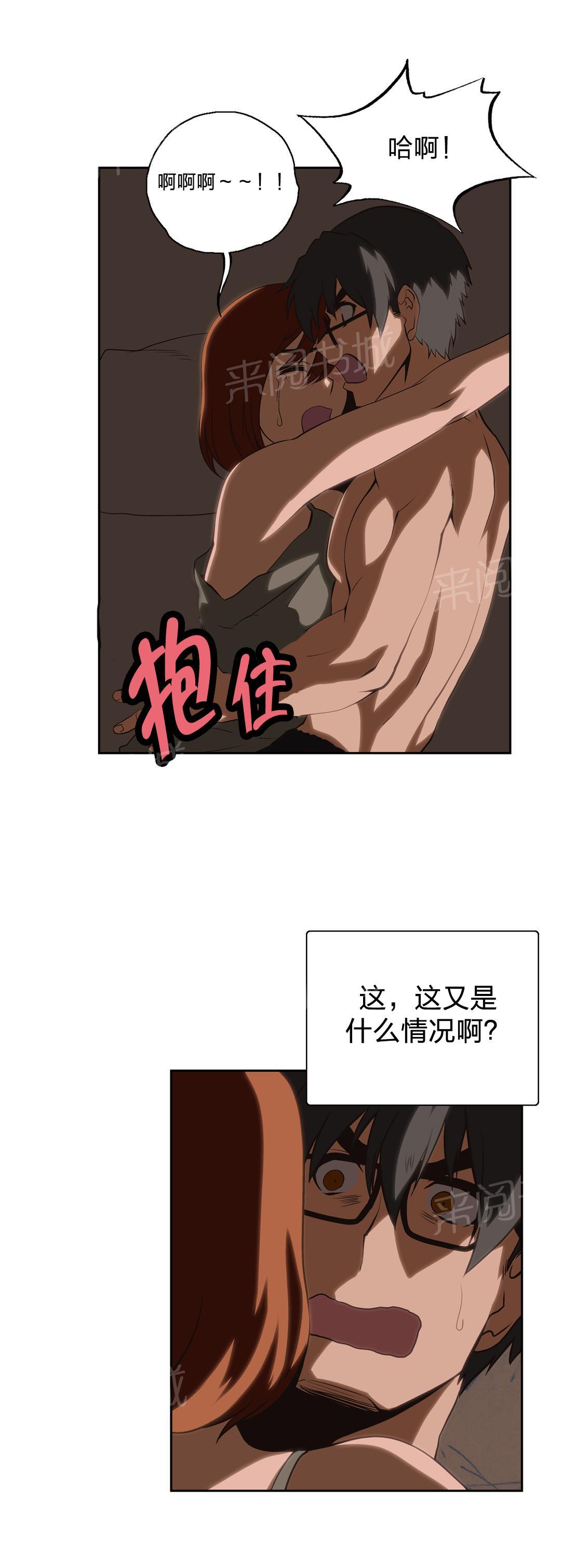 第20话2