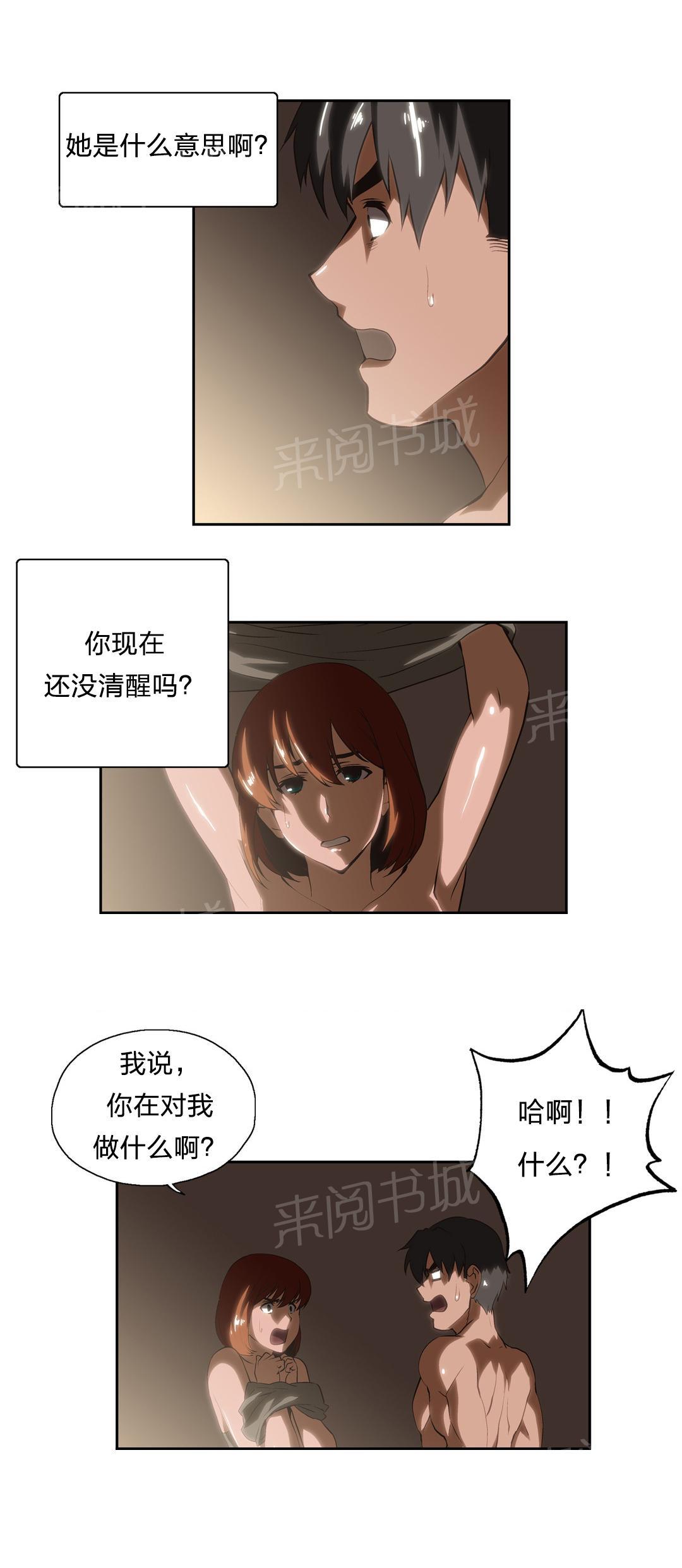 第21话1