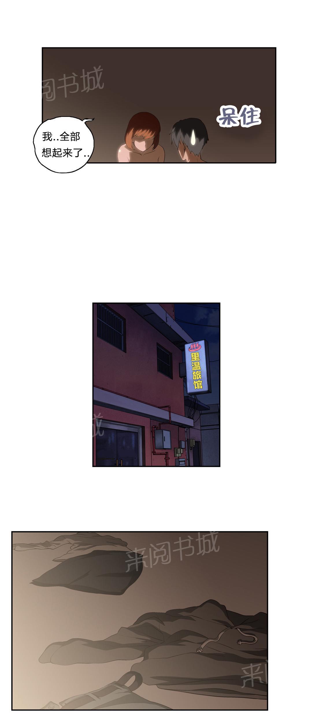 第21话4