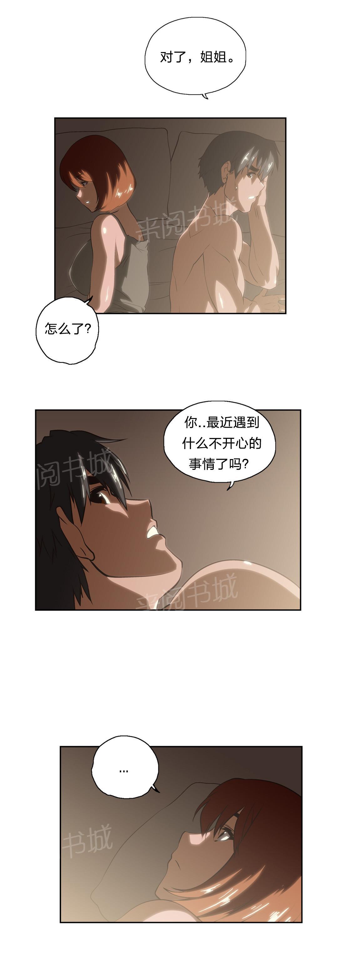 第21话7