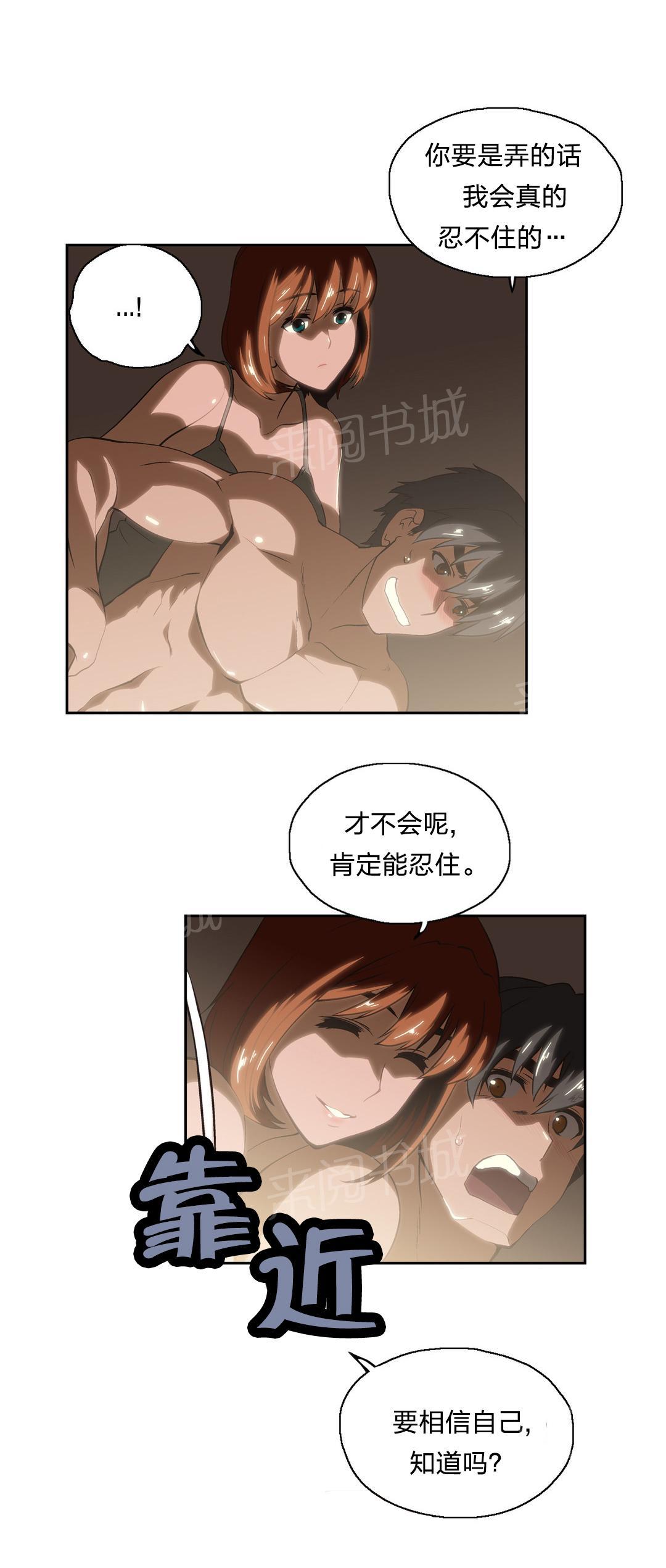 第22话2