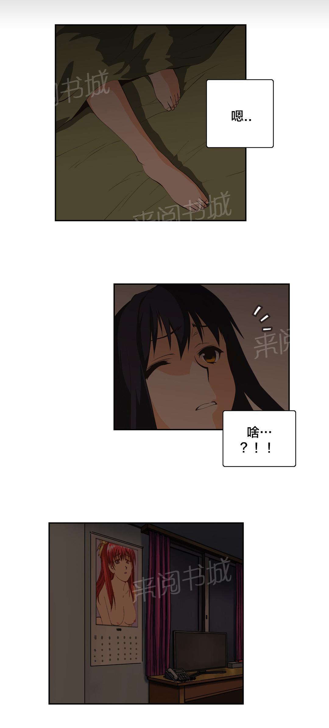 第23话0