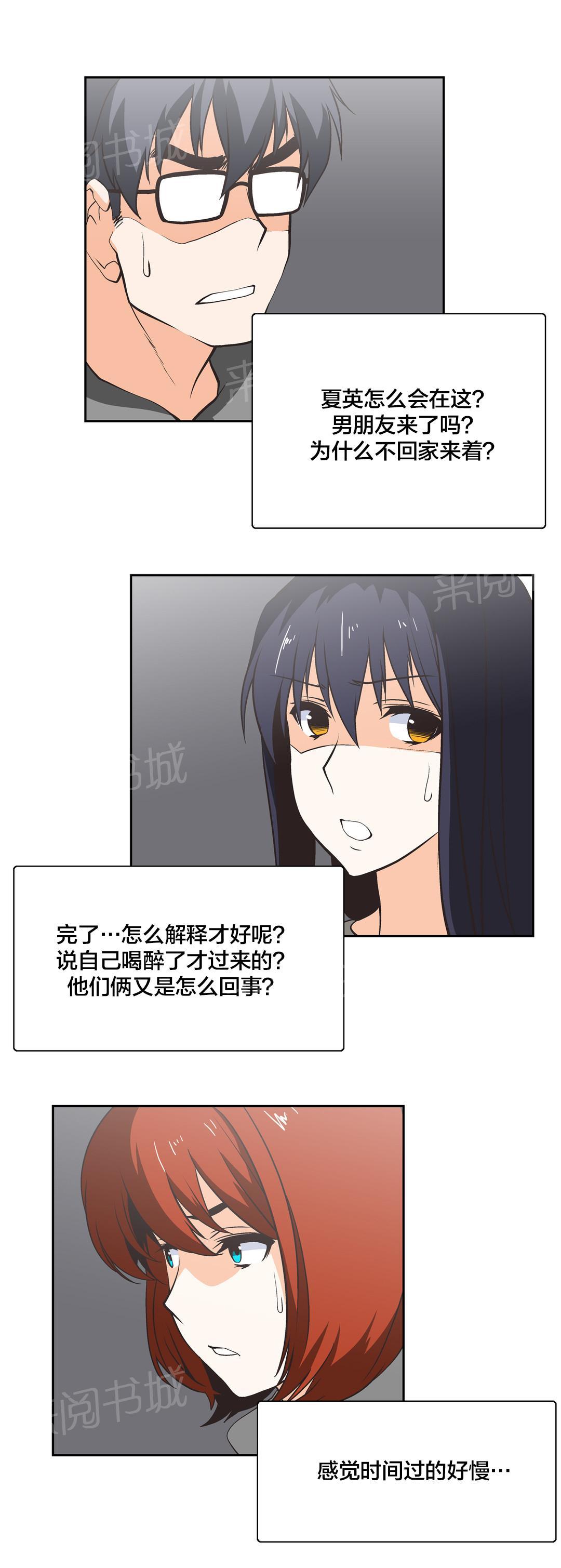 第23话10