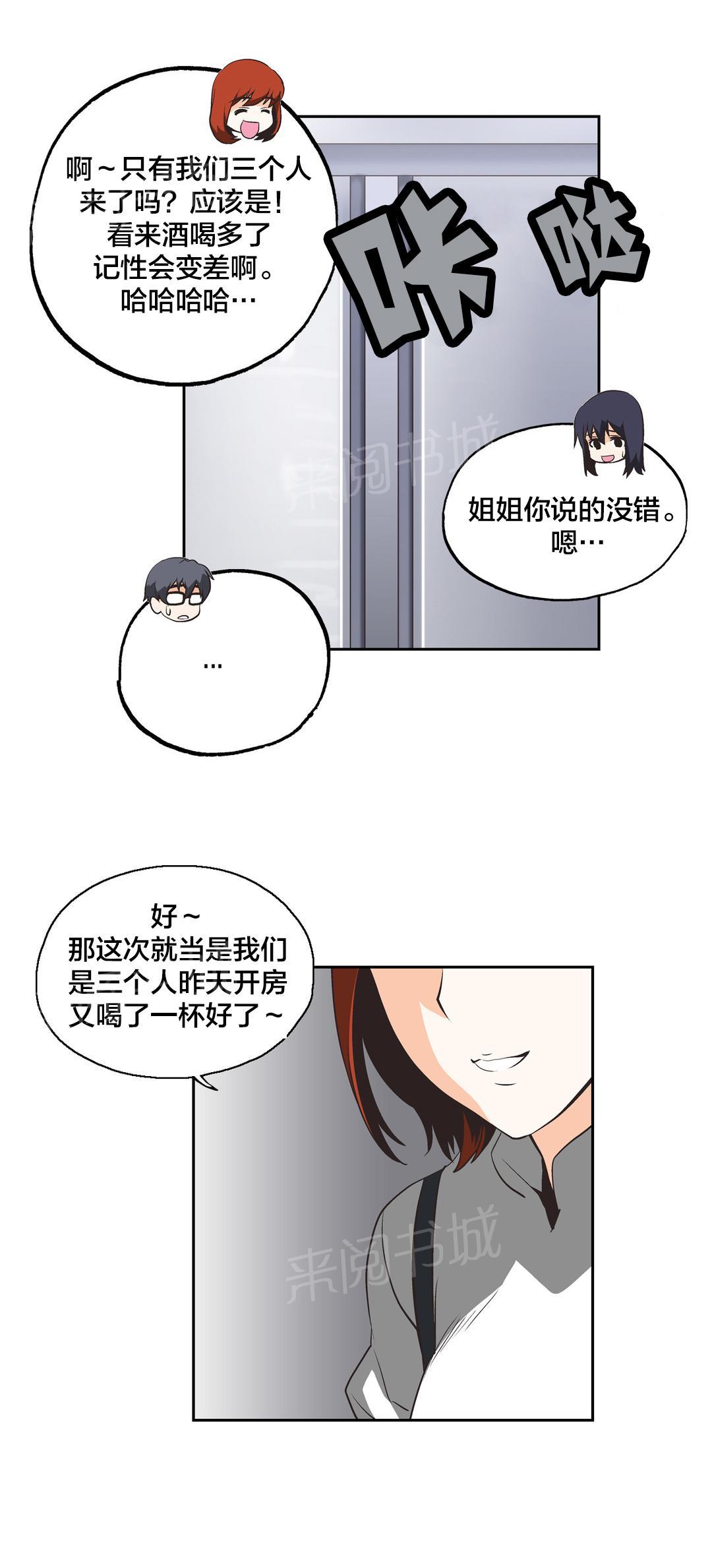第23话13