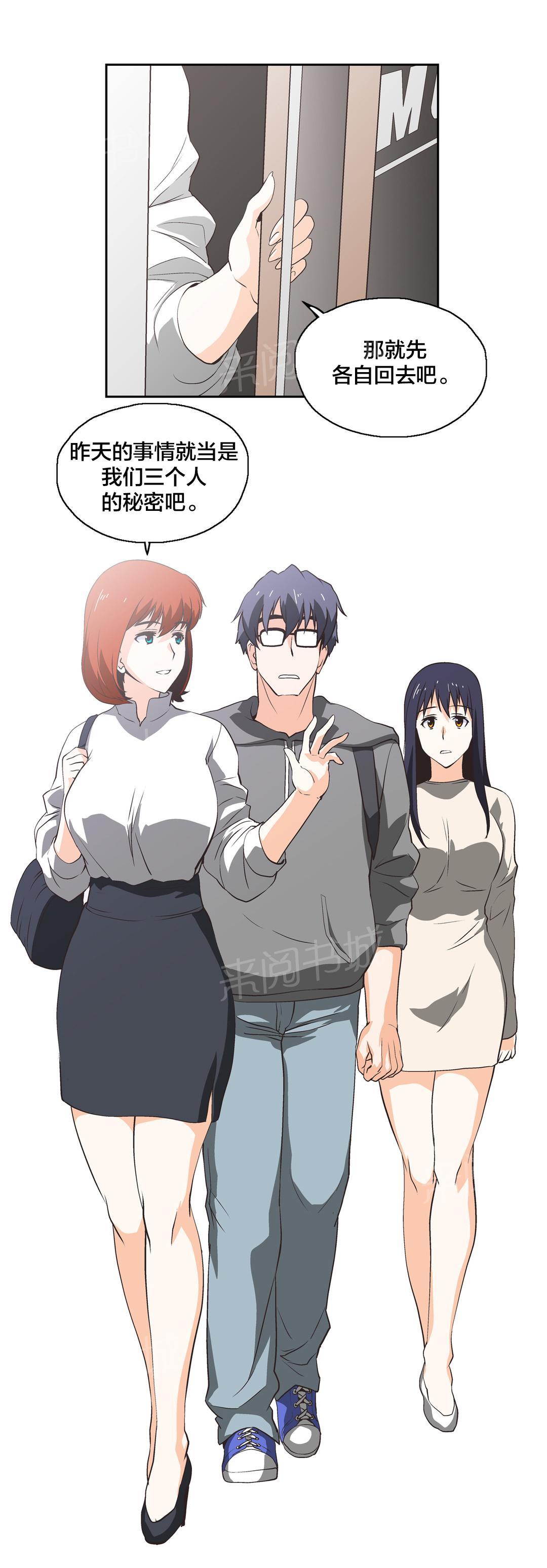 第23话14