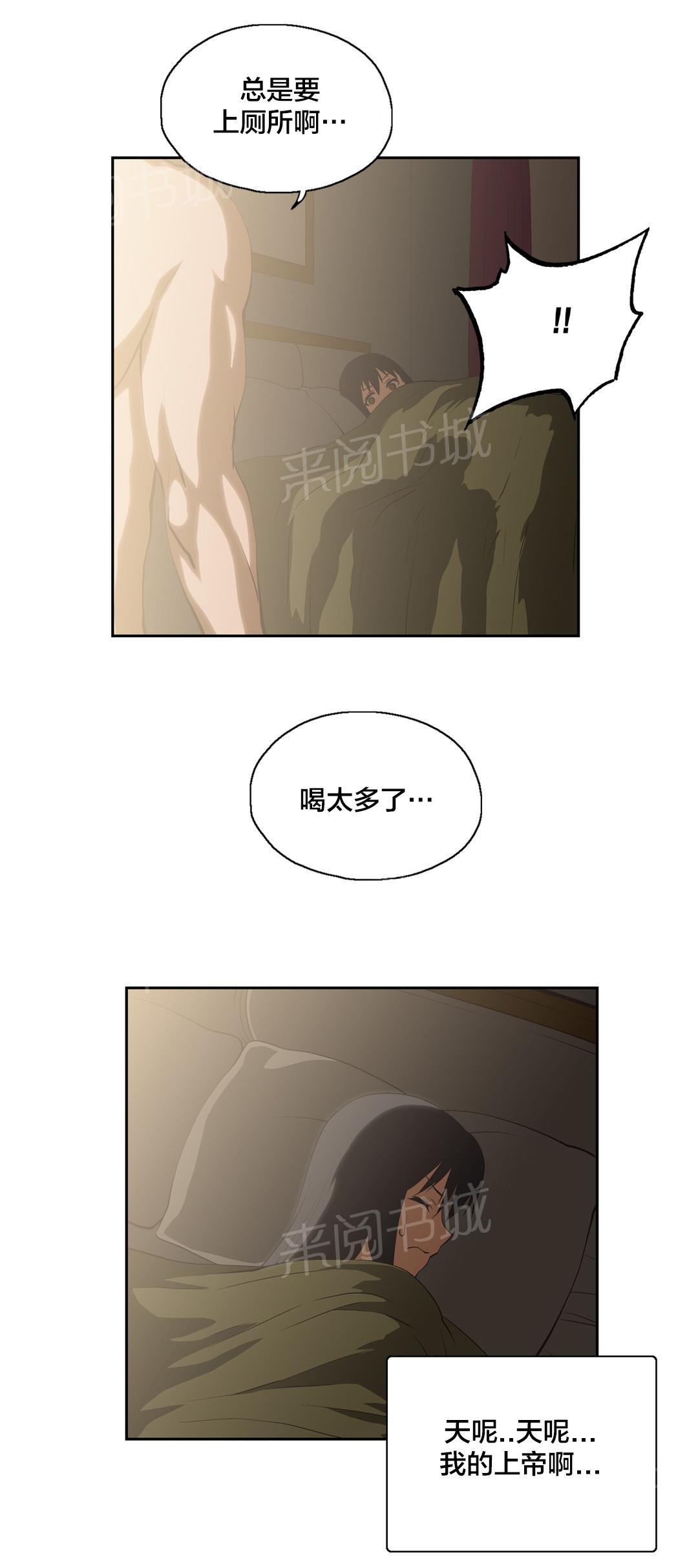 第23话4