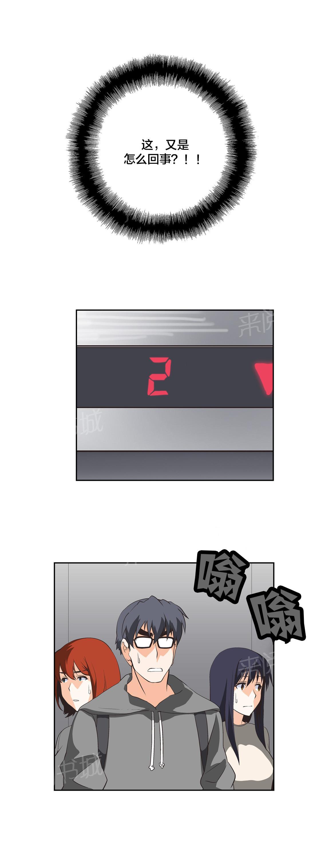 第23话9