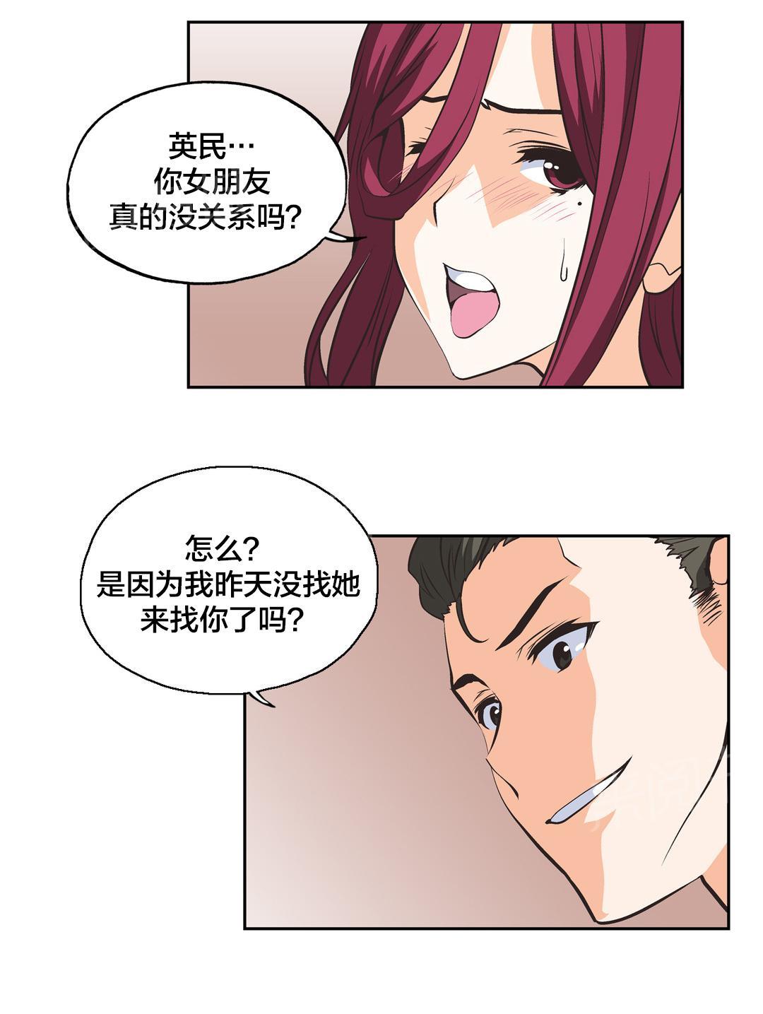 第24话3