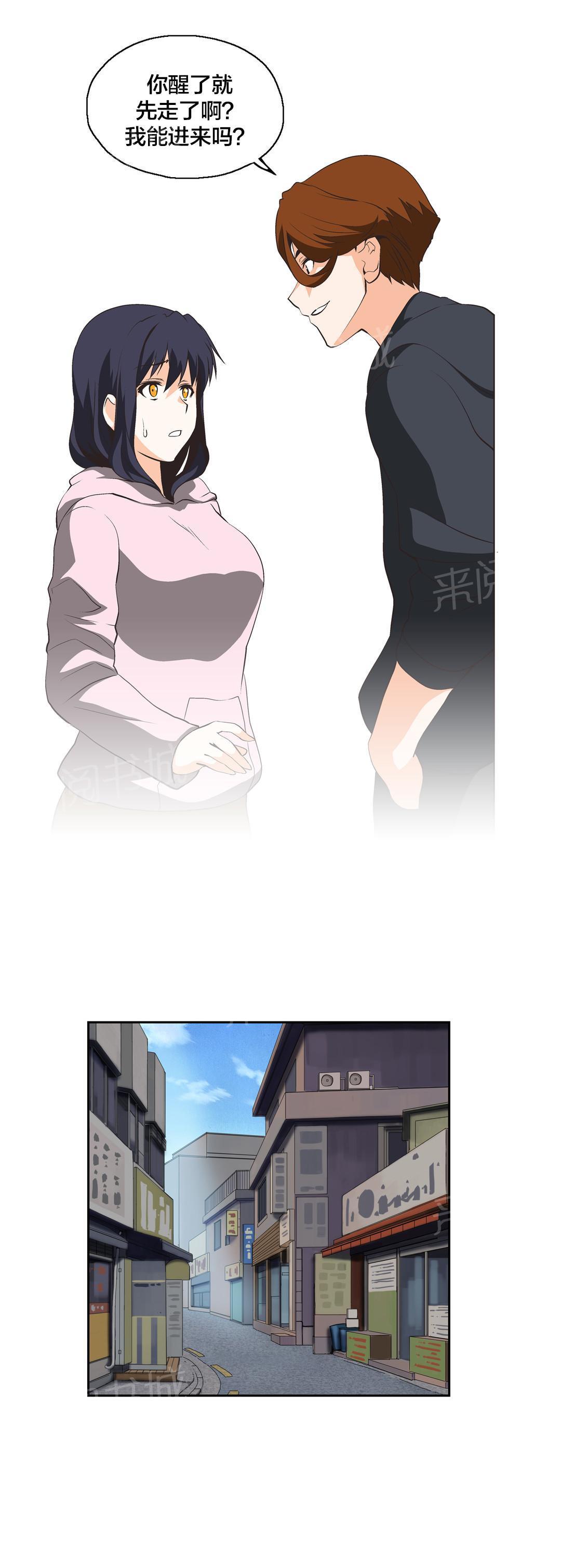 第24话6