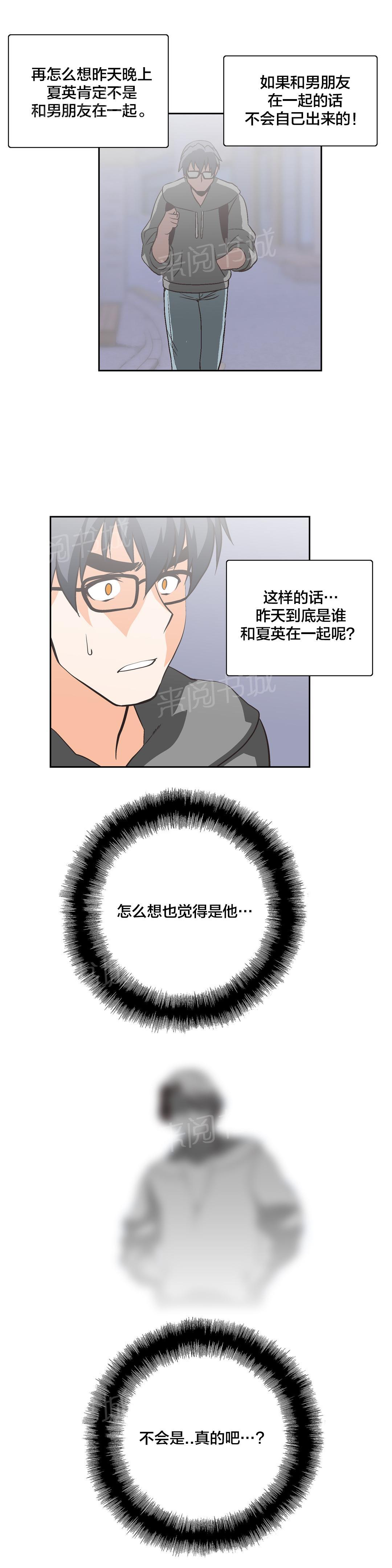 第24话7