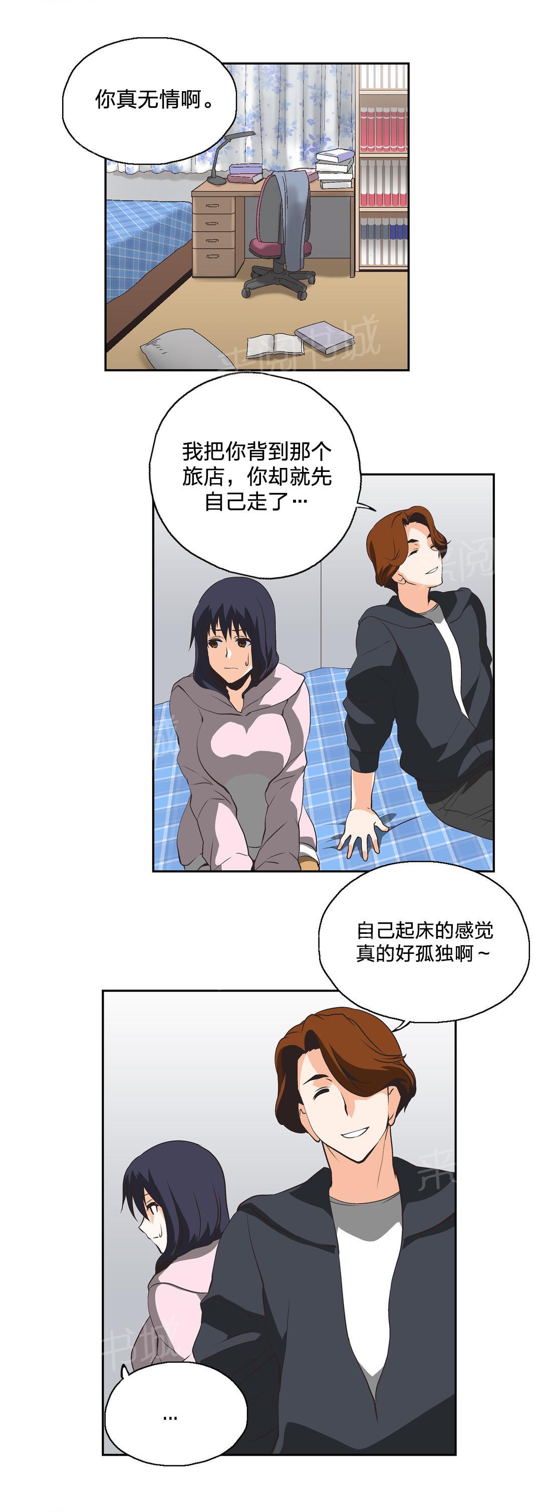 第25话11