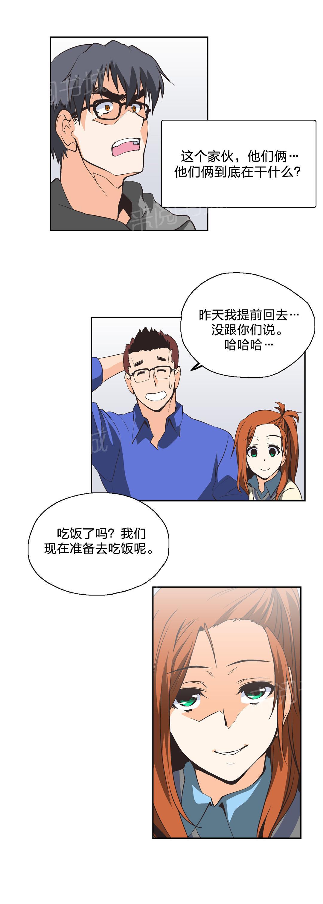 第25话2