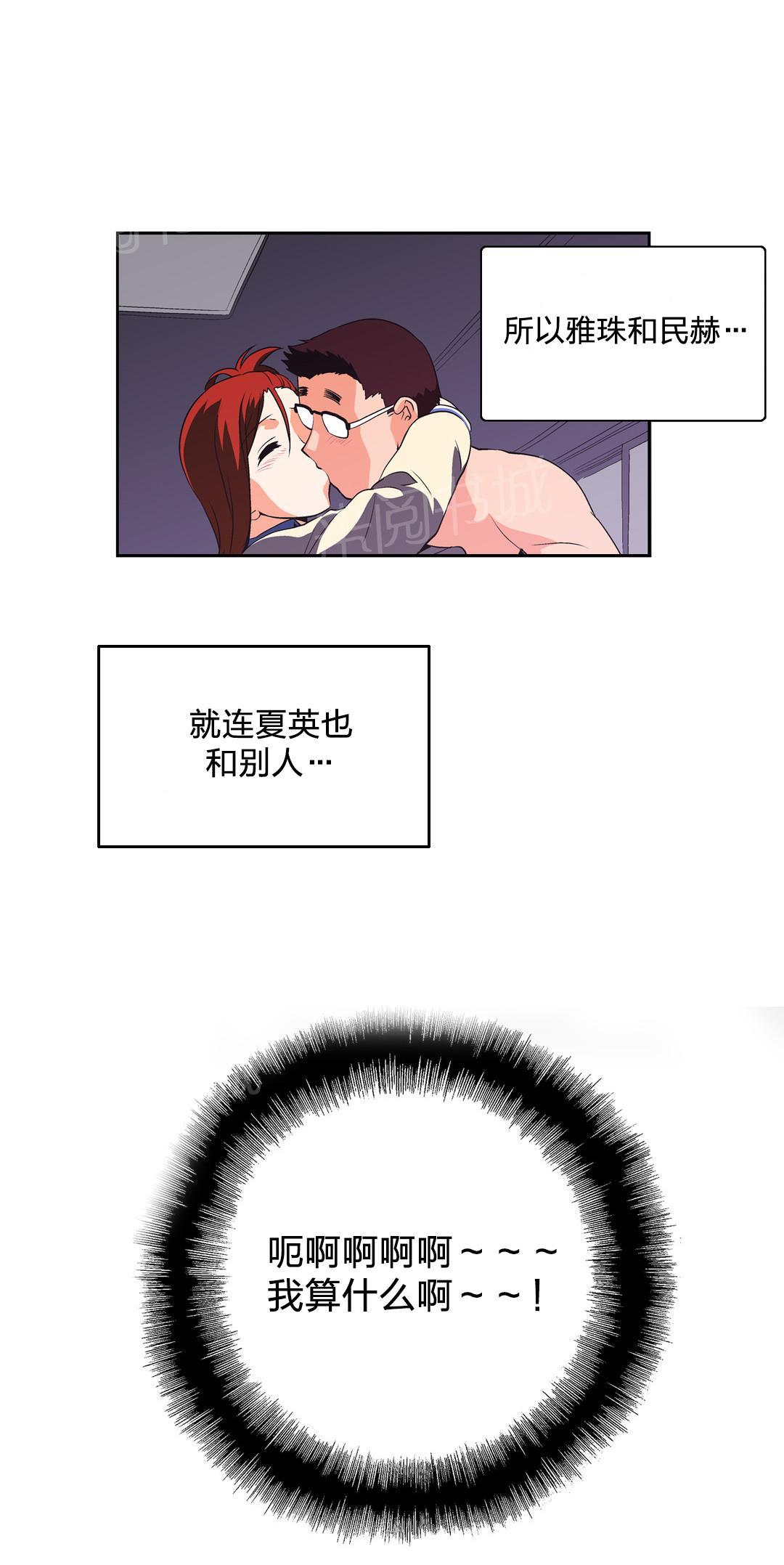 第25话6