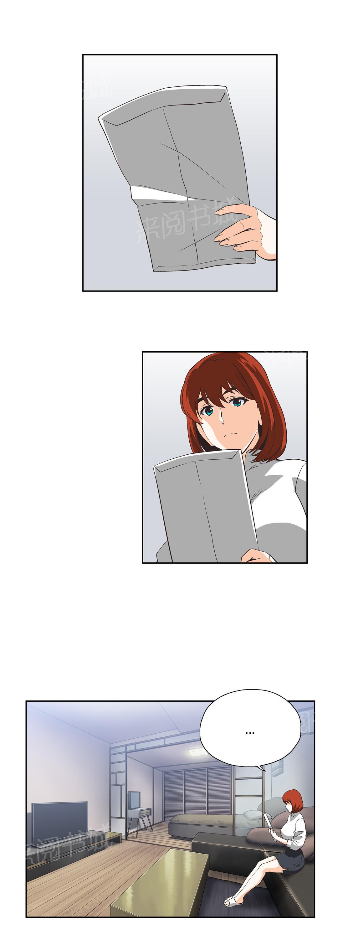 第25话8