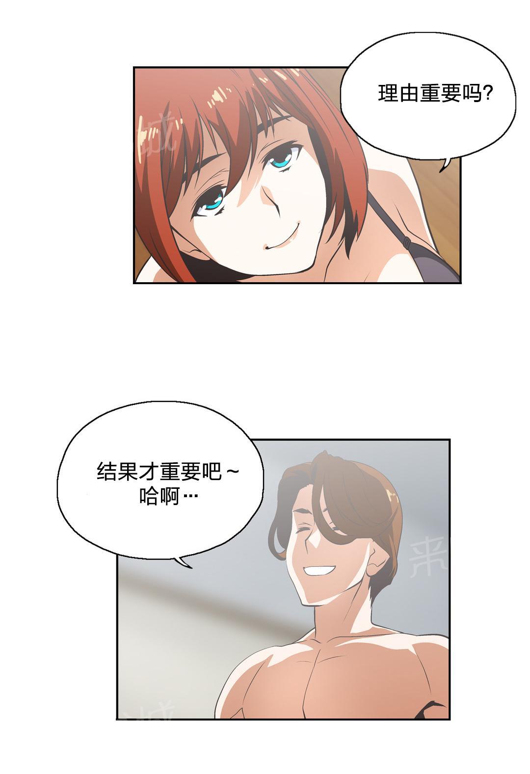 第26话10