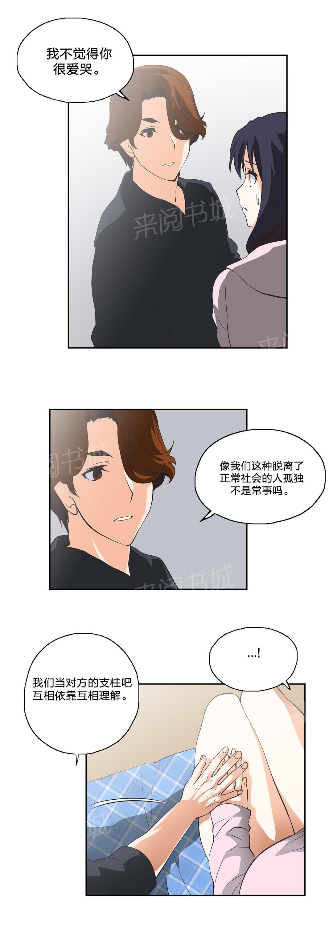第26话2