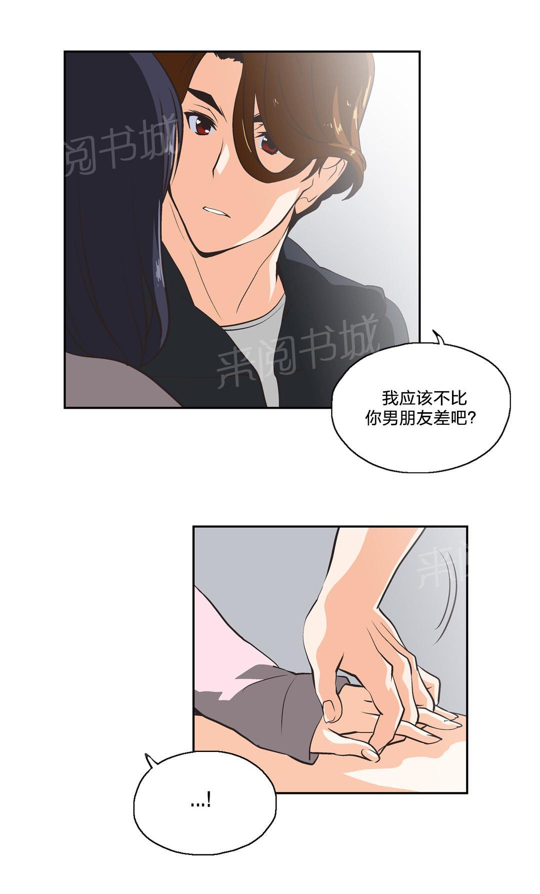 第26话3