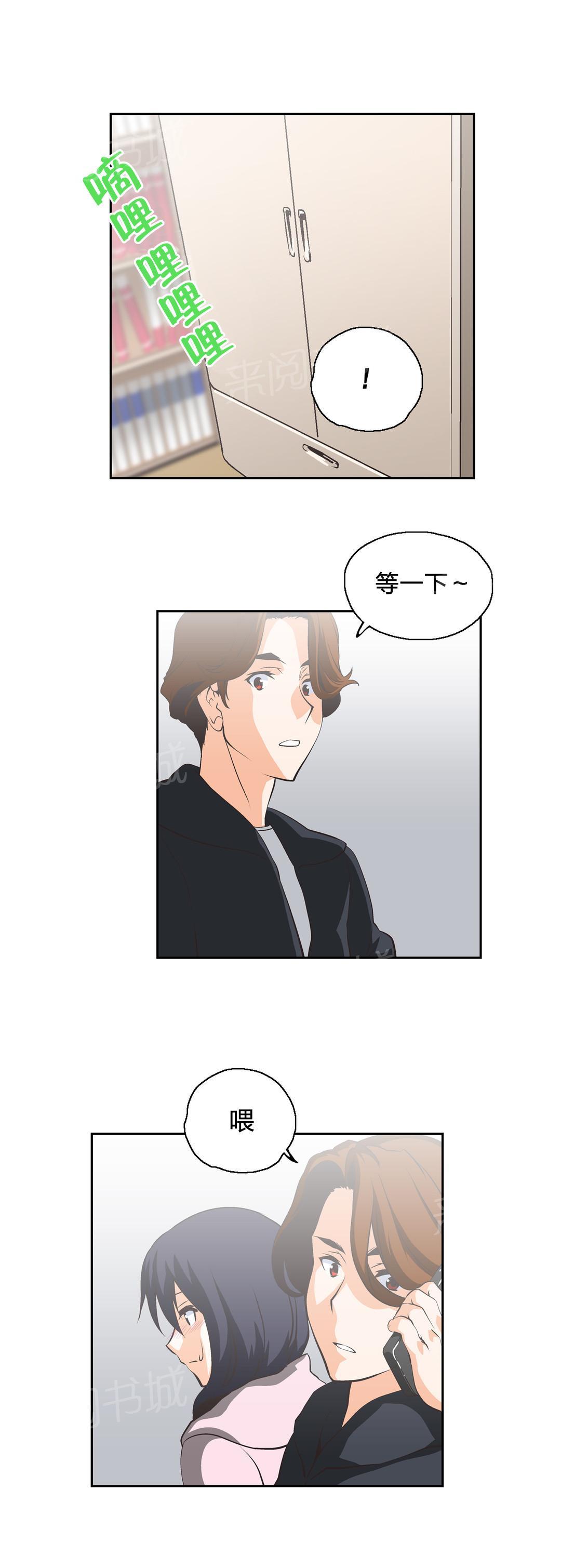 第26话4