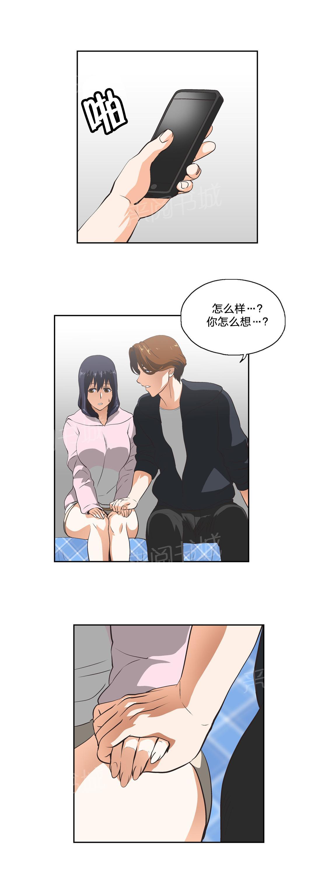 第26话6