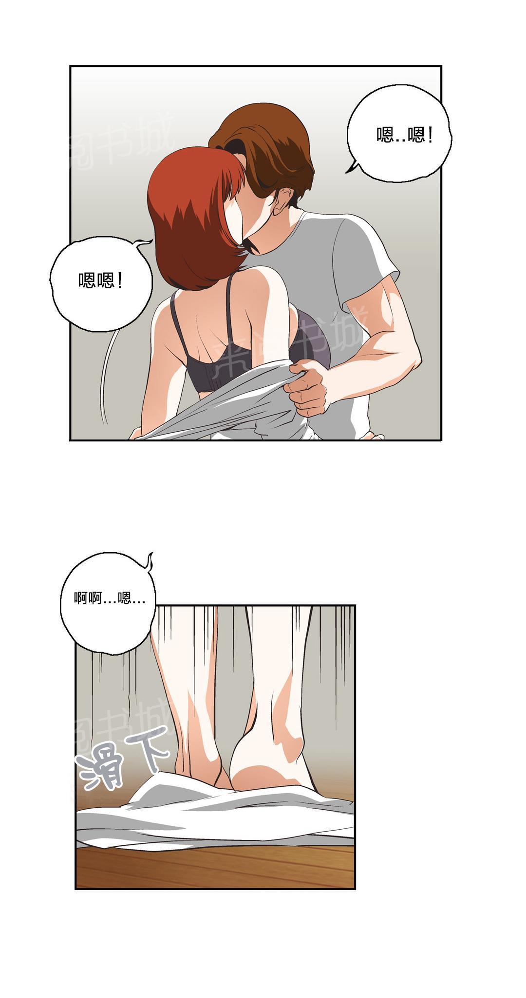 第26话8