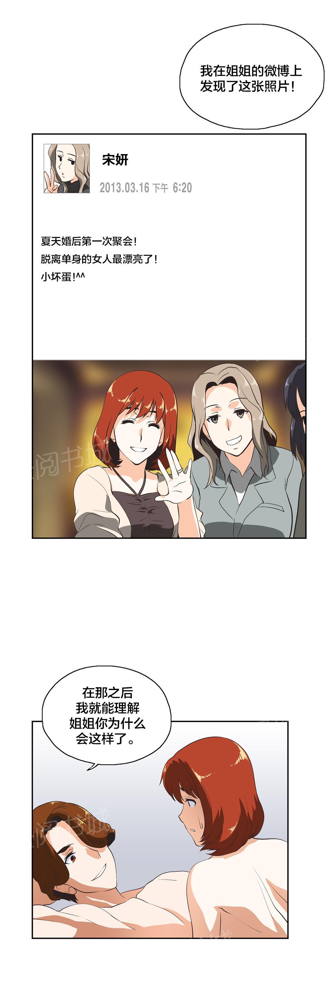 第27话10