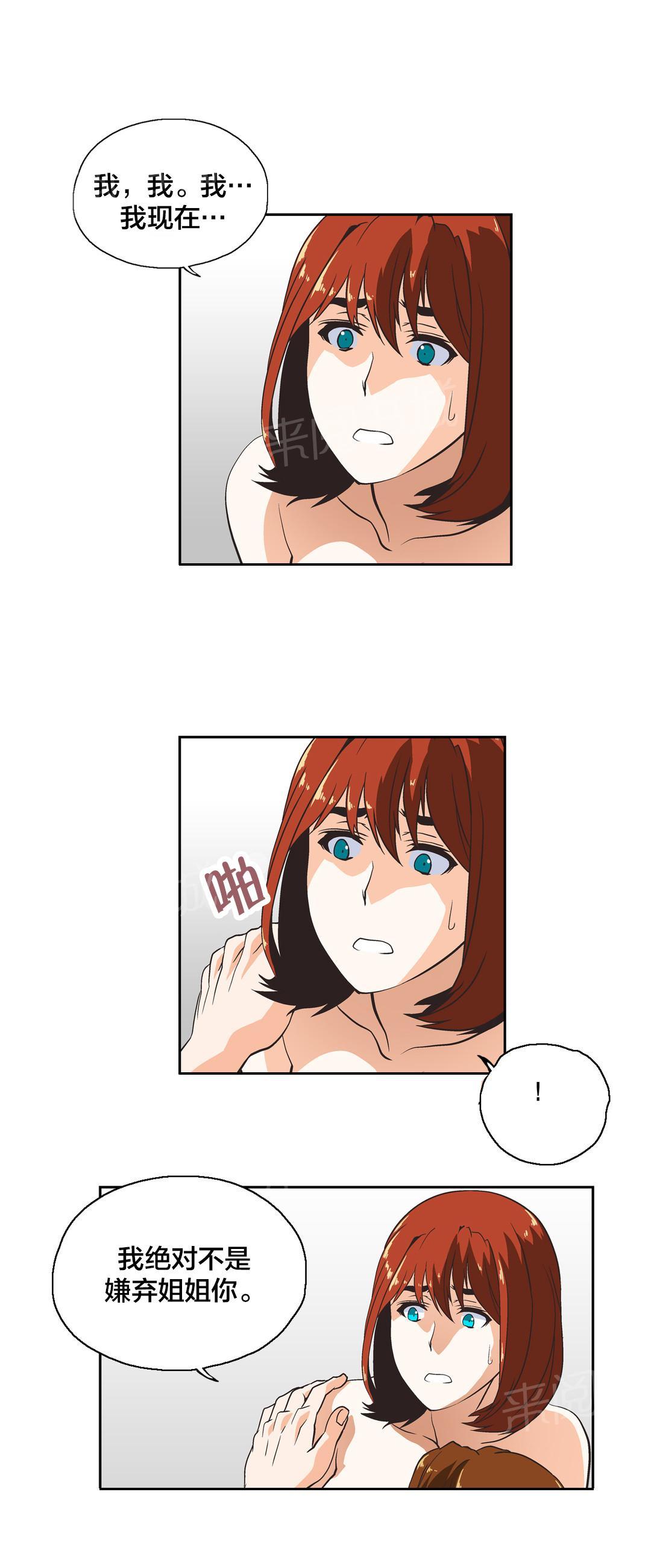 第27话11