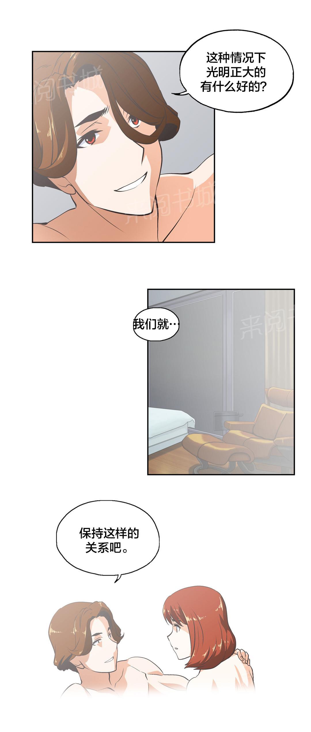第27话12
