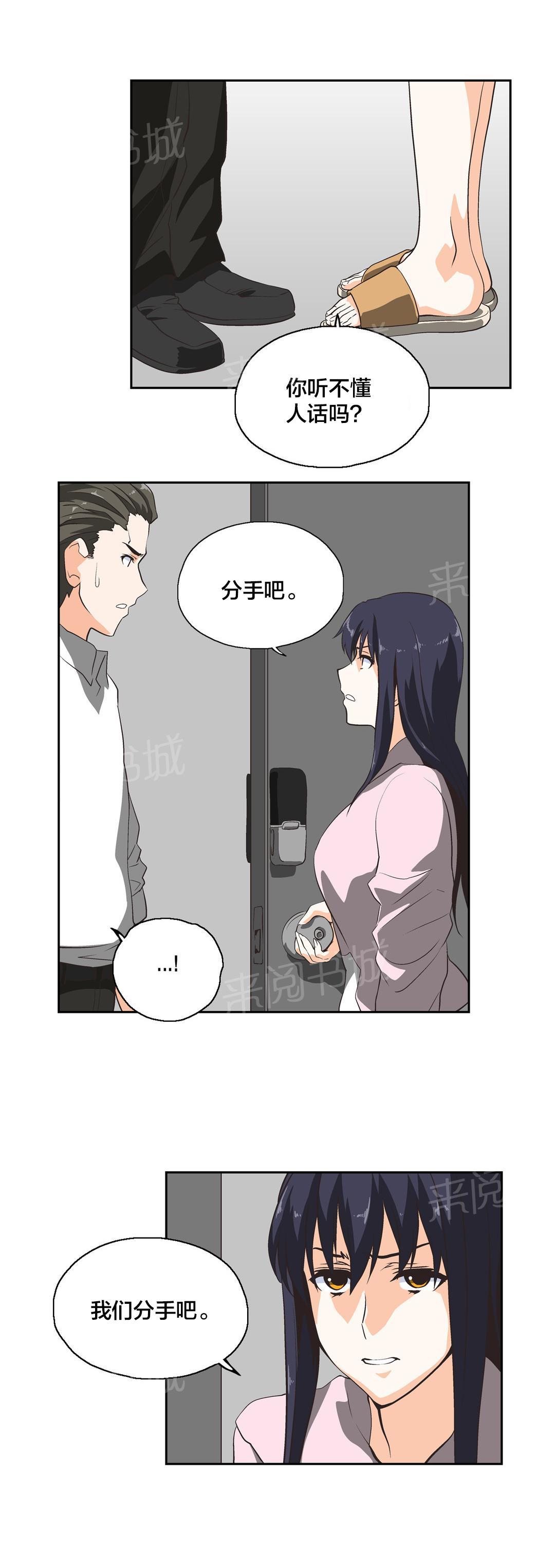 第27话14