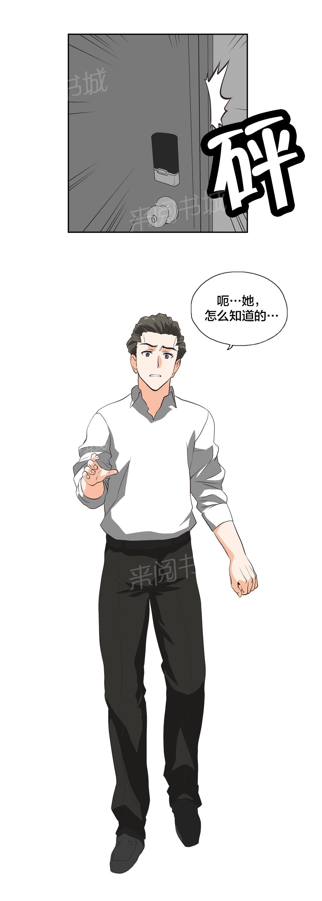 第27话17