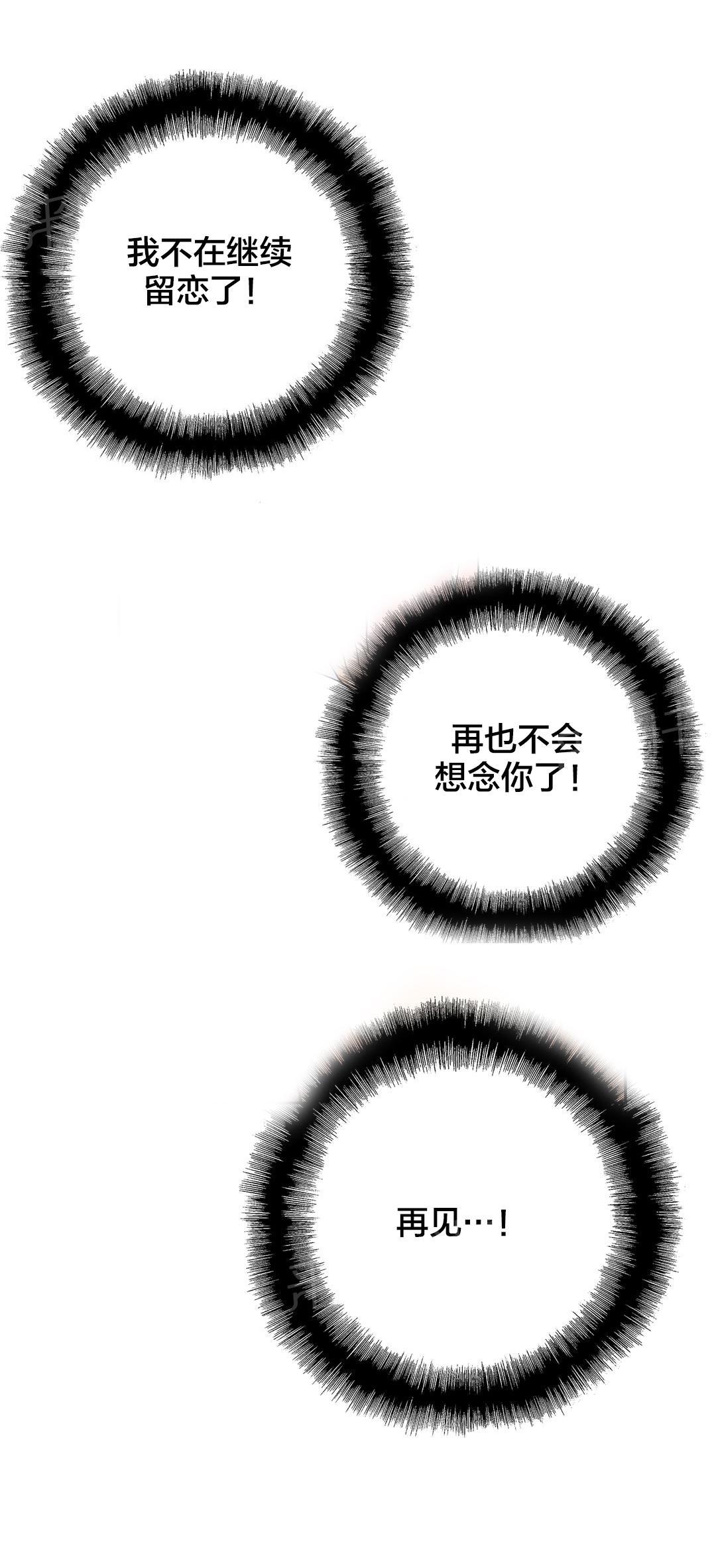 第27话2