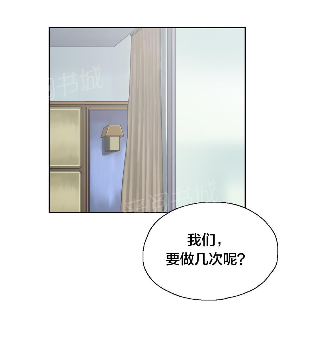 第27话3