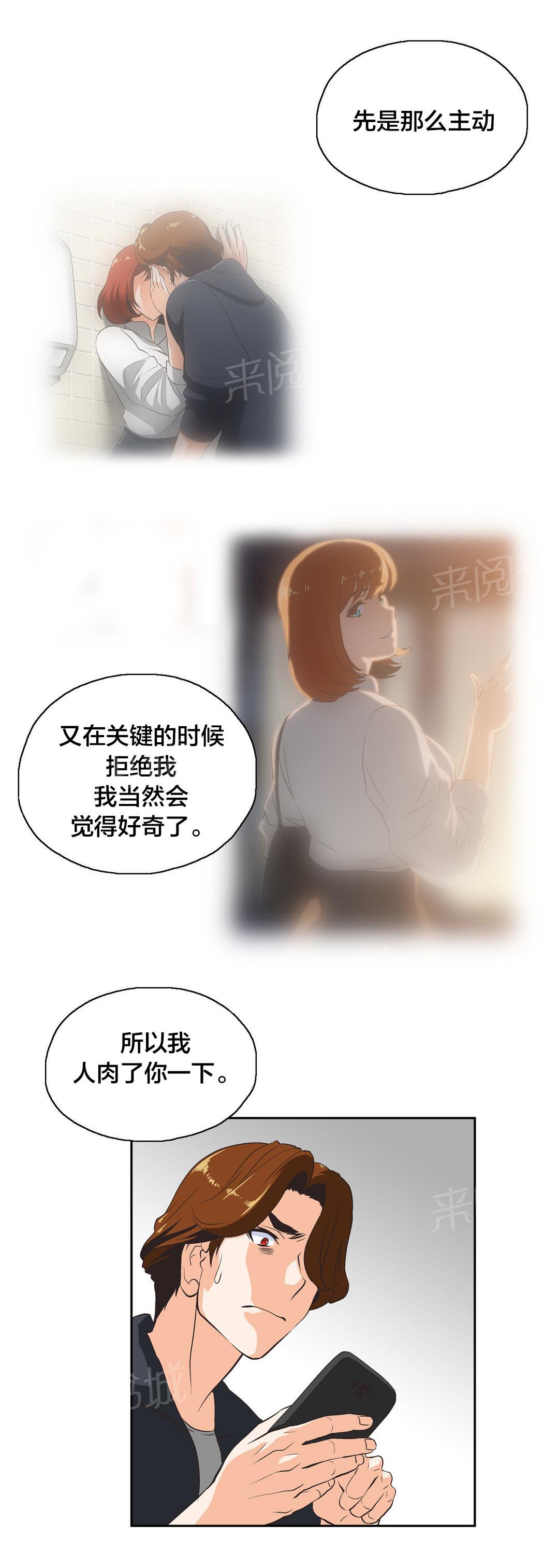 第27话9