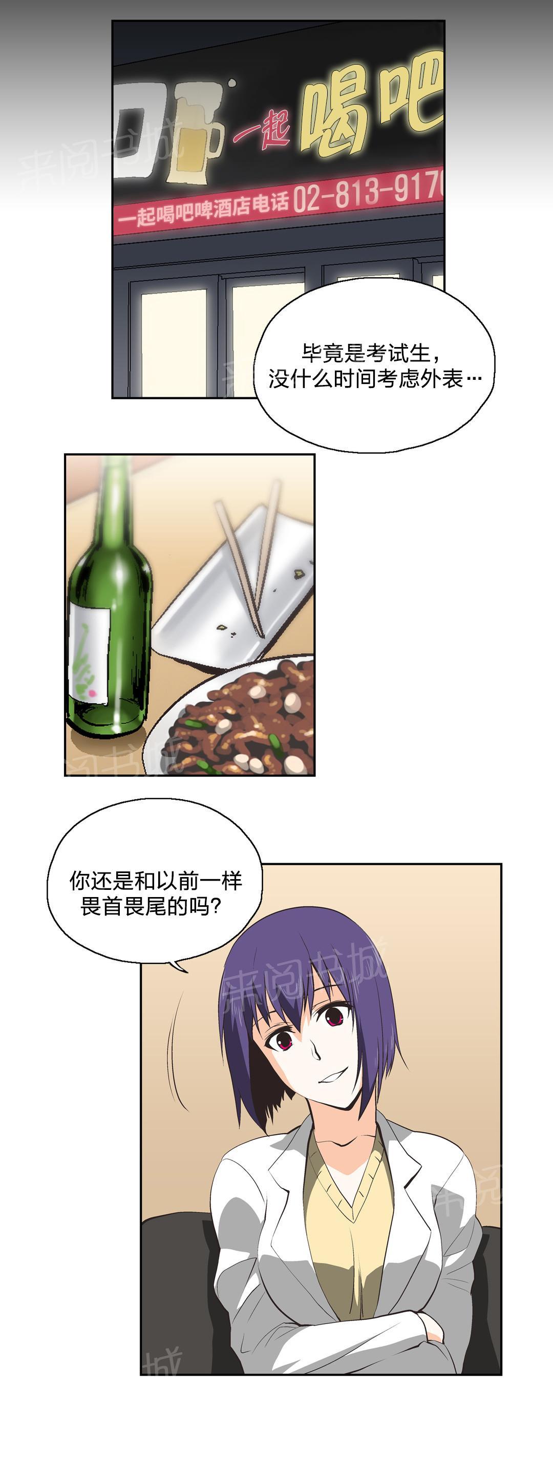 第28话0