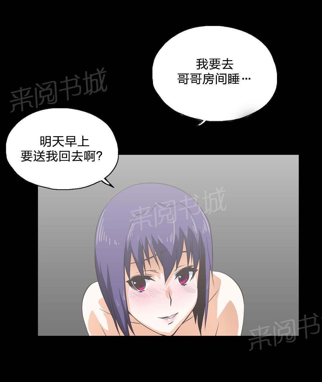 第28话4