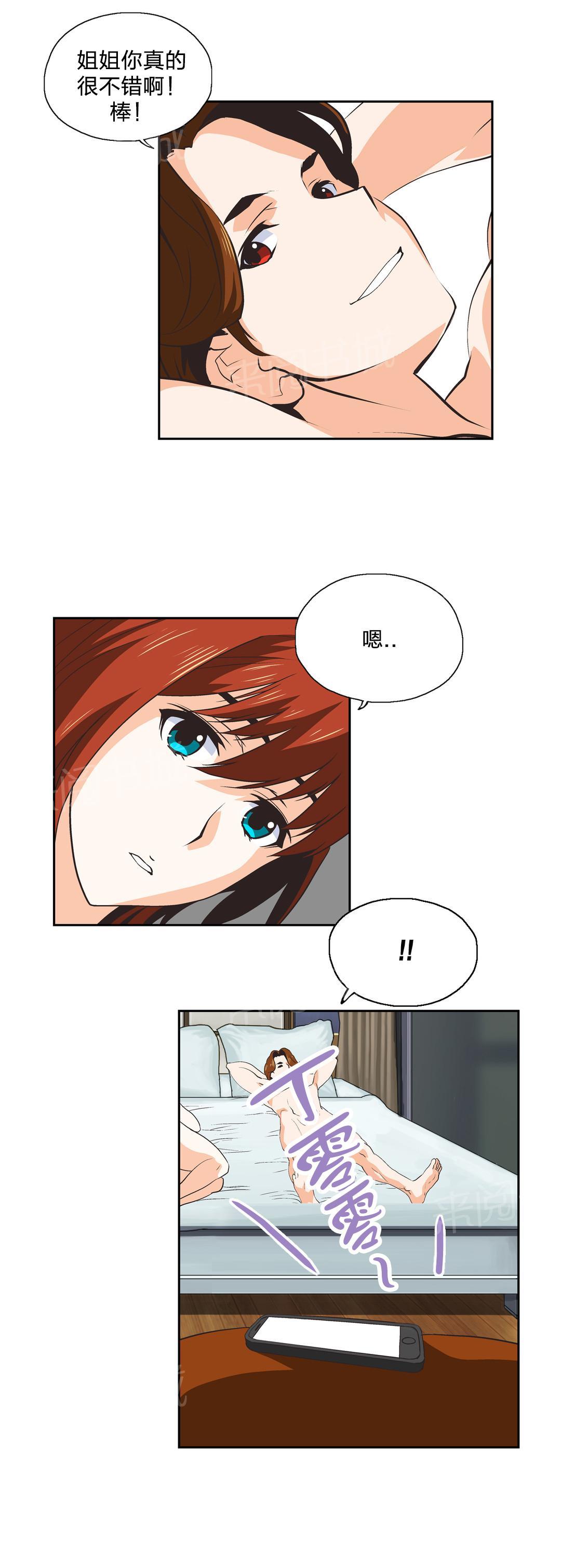 第28话9