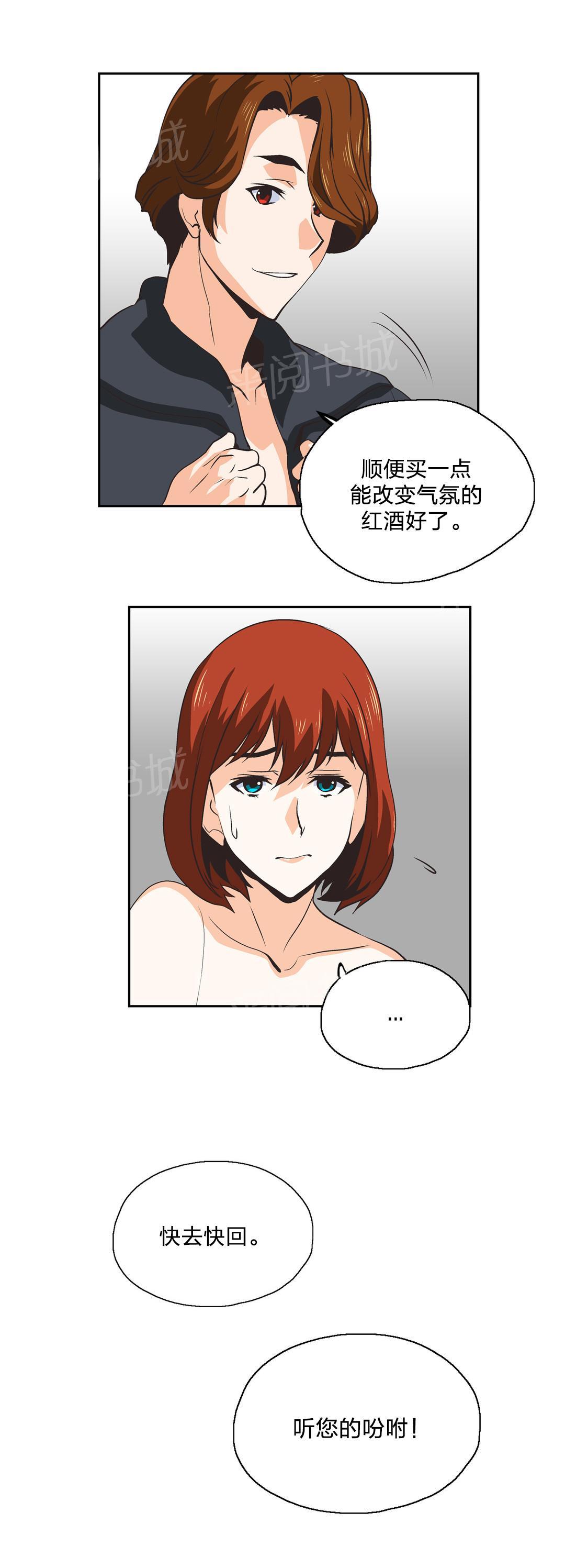 第29话1