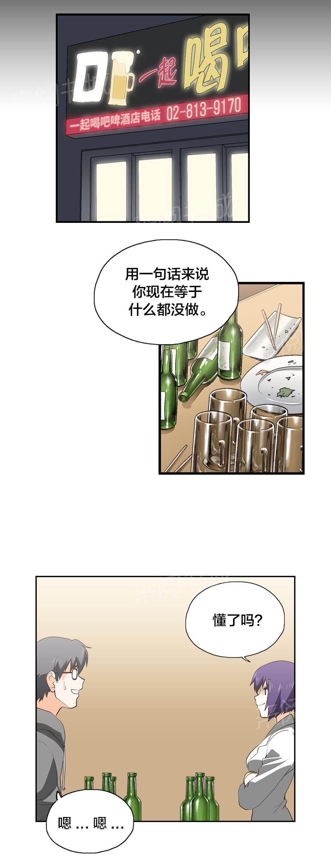 第30话0