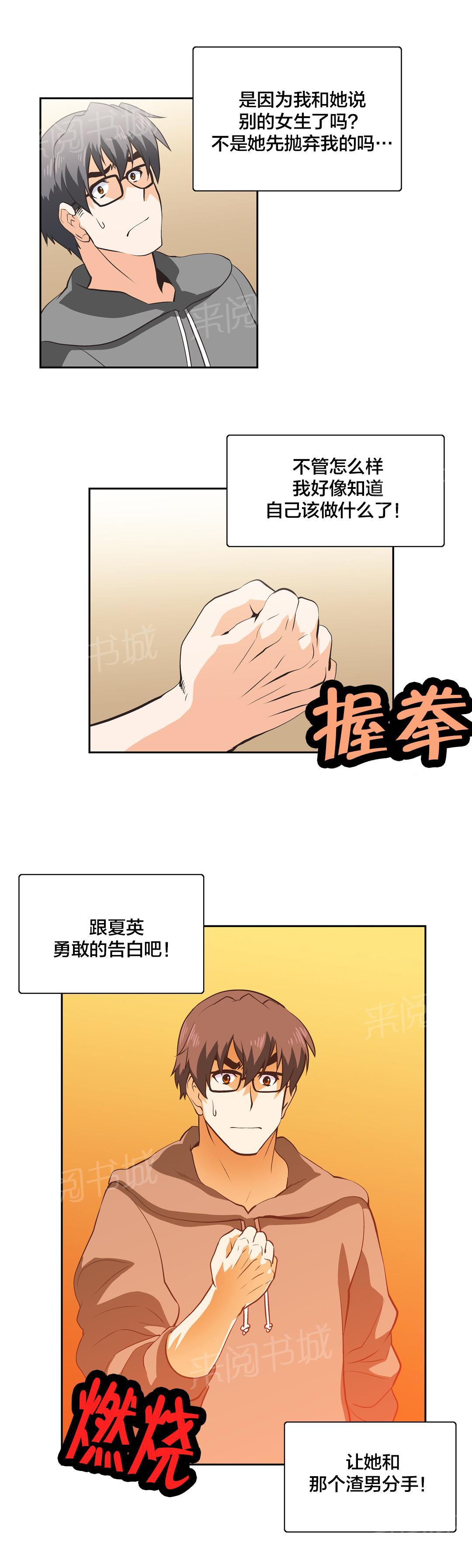 第30话4