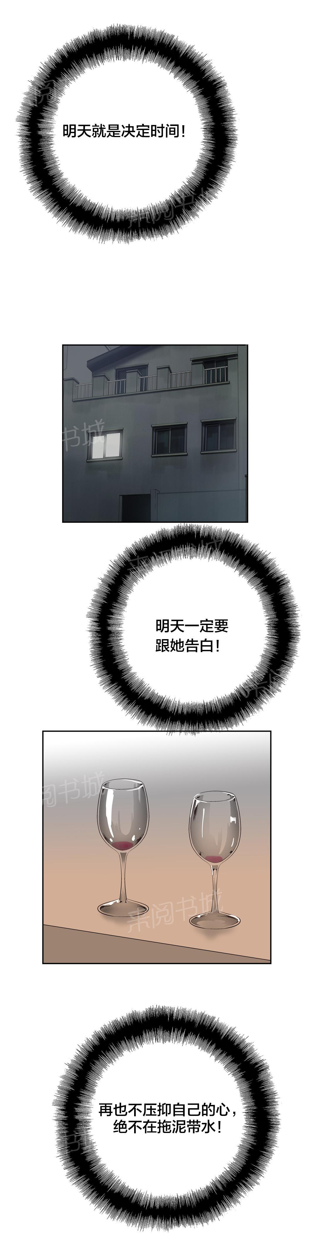 第30话5