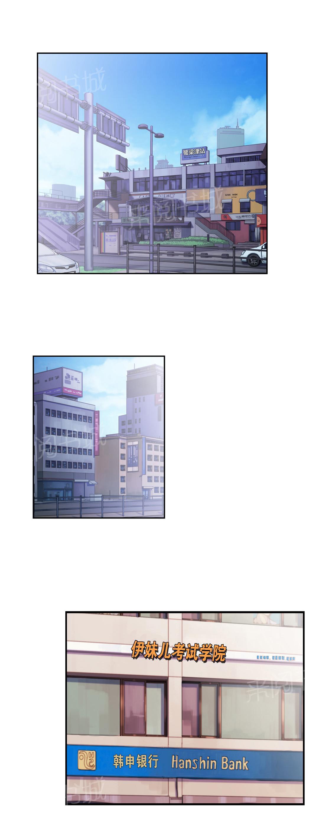 第30话7
