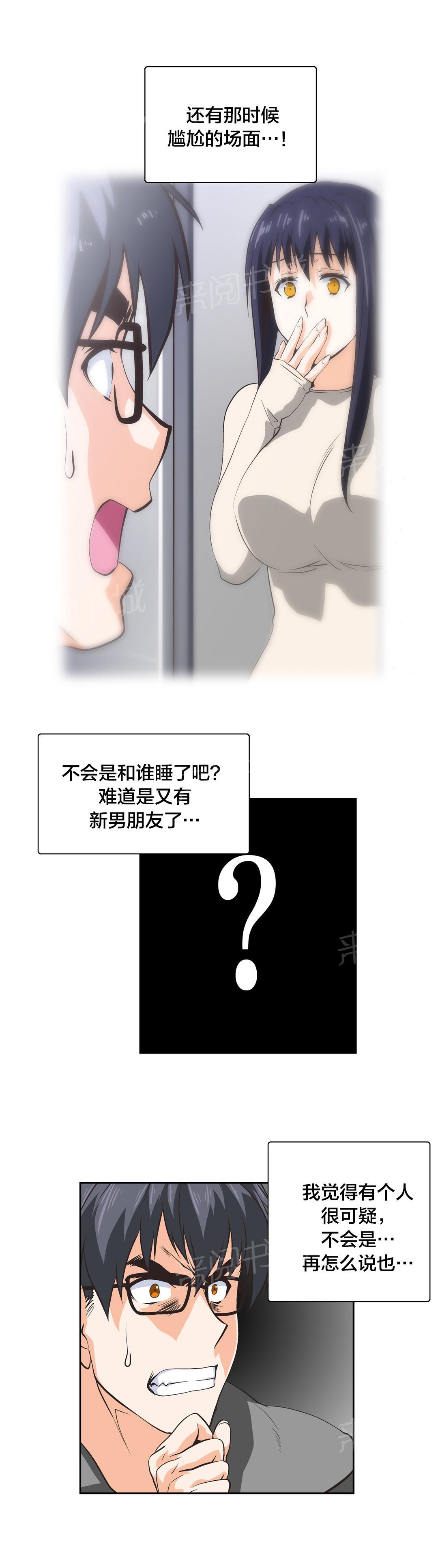 第31话1